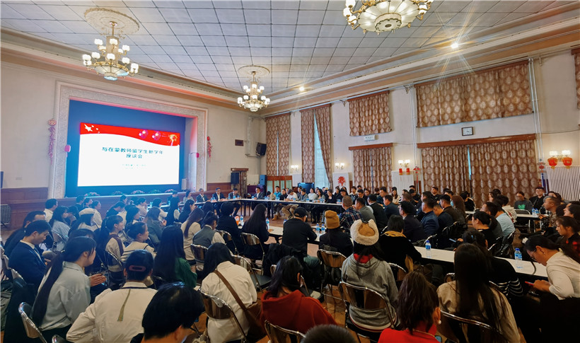 11月3日，駐蒙古使館座談會(huì)現(xiàn)場(chǎng)。駐蒙古使館供圖