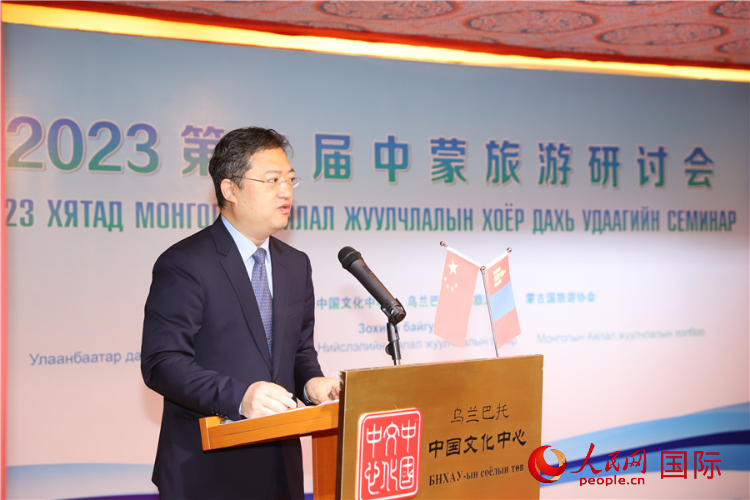 11月3日，李峙參贊致辭。人民網(wǎng)記者 霍文攝