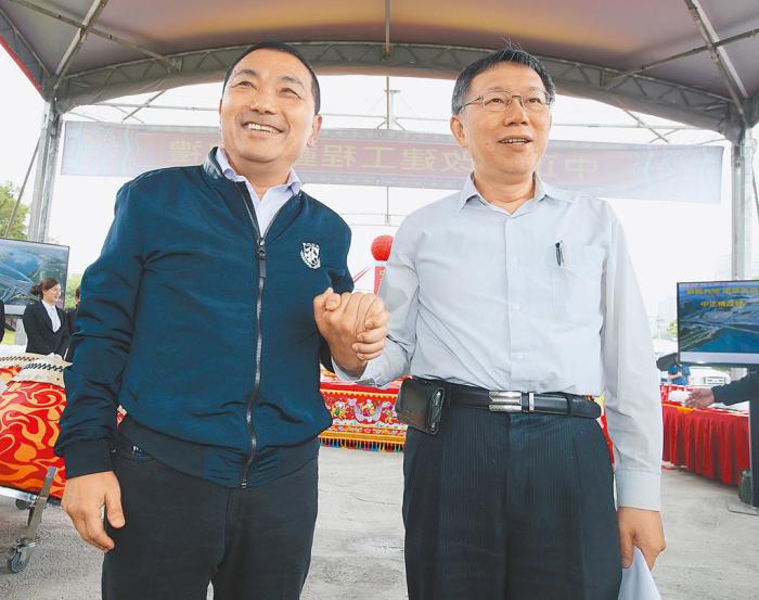 資料圖：侯友宜與柯文哲。圖片來源：臺(tái)灣中時(shí)新聞網(wǎng)