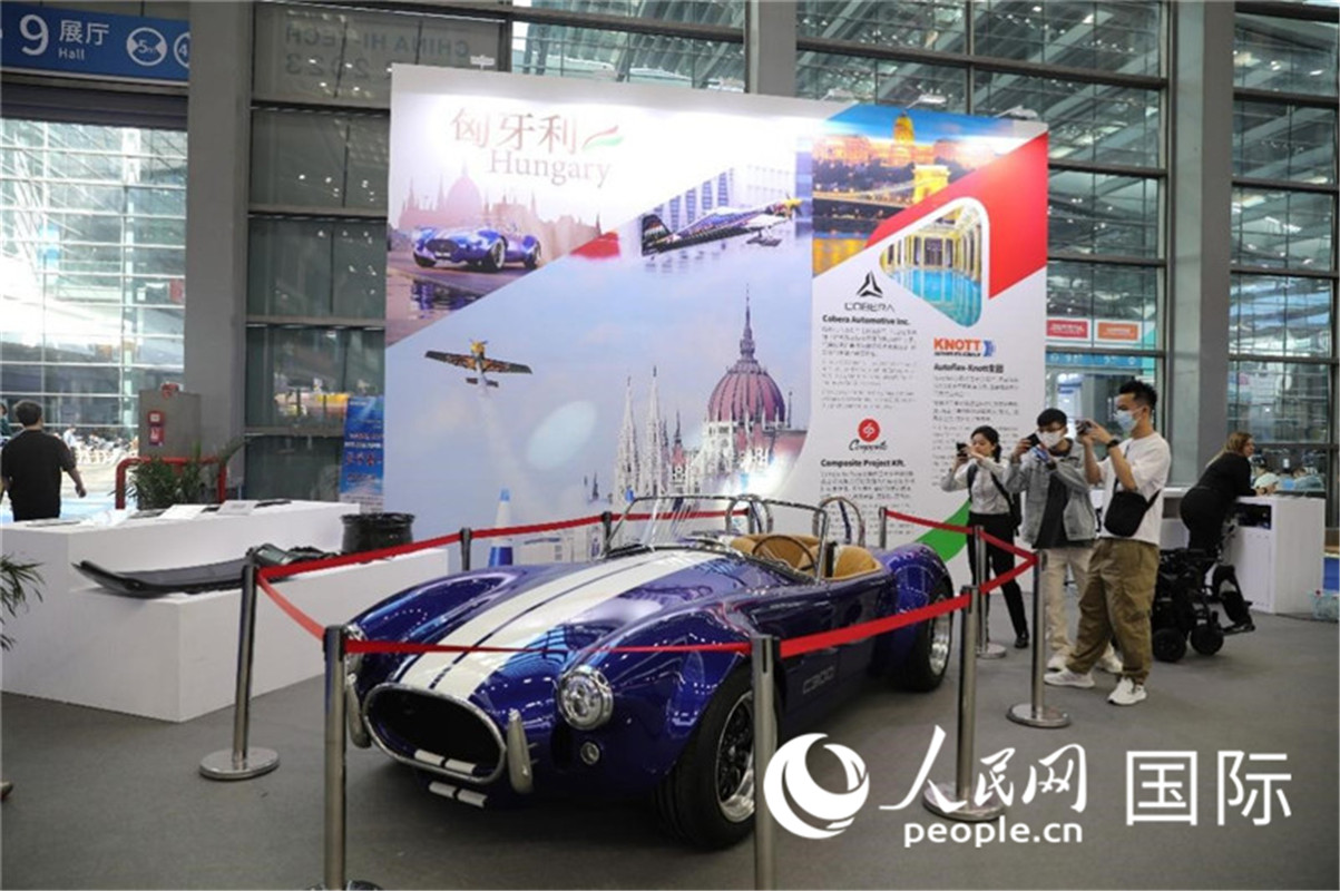 第25屆中國國際高新技術(shù)成果交易會15日在深圳開幕，圖為匈牙利企業(yè)展臺（人民網(wǎng)記者 魯揚攝）