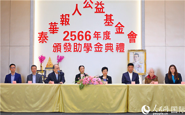 圖為“泰華報(bào)人公益基金會(huì)”副主席林宏致歡迎辭。人民網(wǎng)記者 白元琪攝