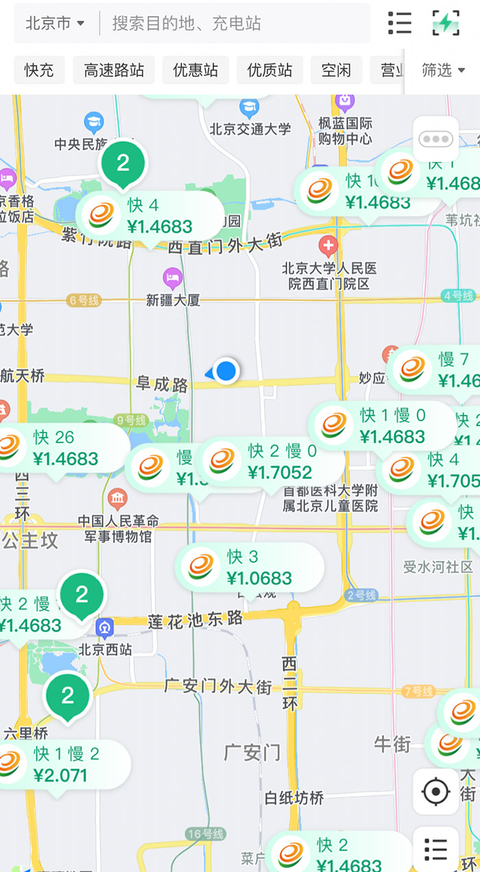 中新財經(jīng)查詢相關(guān)充電APP發(fā)現(xiàn)，電價平峰時段，快充樁的價格普遍在1.4元度左右。