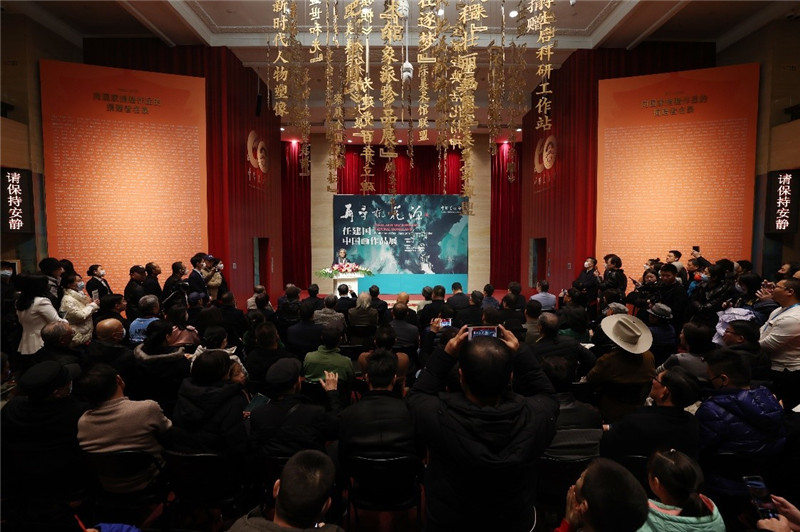 開(kāi)幕儀式現(xiàn)場(chǎng)。主辦方供圖