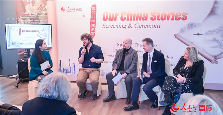 嘉賓發(fā)言。人民網(wǎng) 郭錦標(biāo)攝