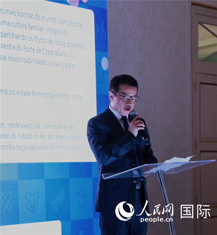 中國海洋石油巴西公司總經(jīng)理黃業(yè)華發(fā)表致辭。人民網(wǎng)記者宋亦然攝