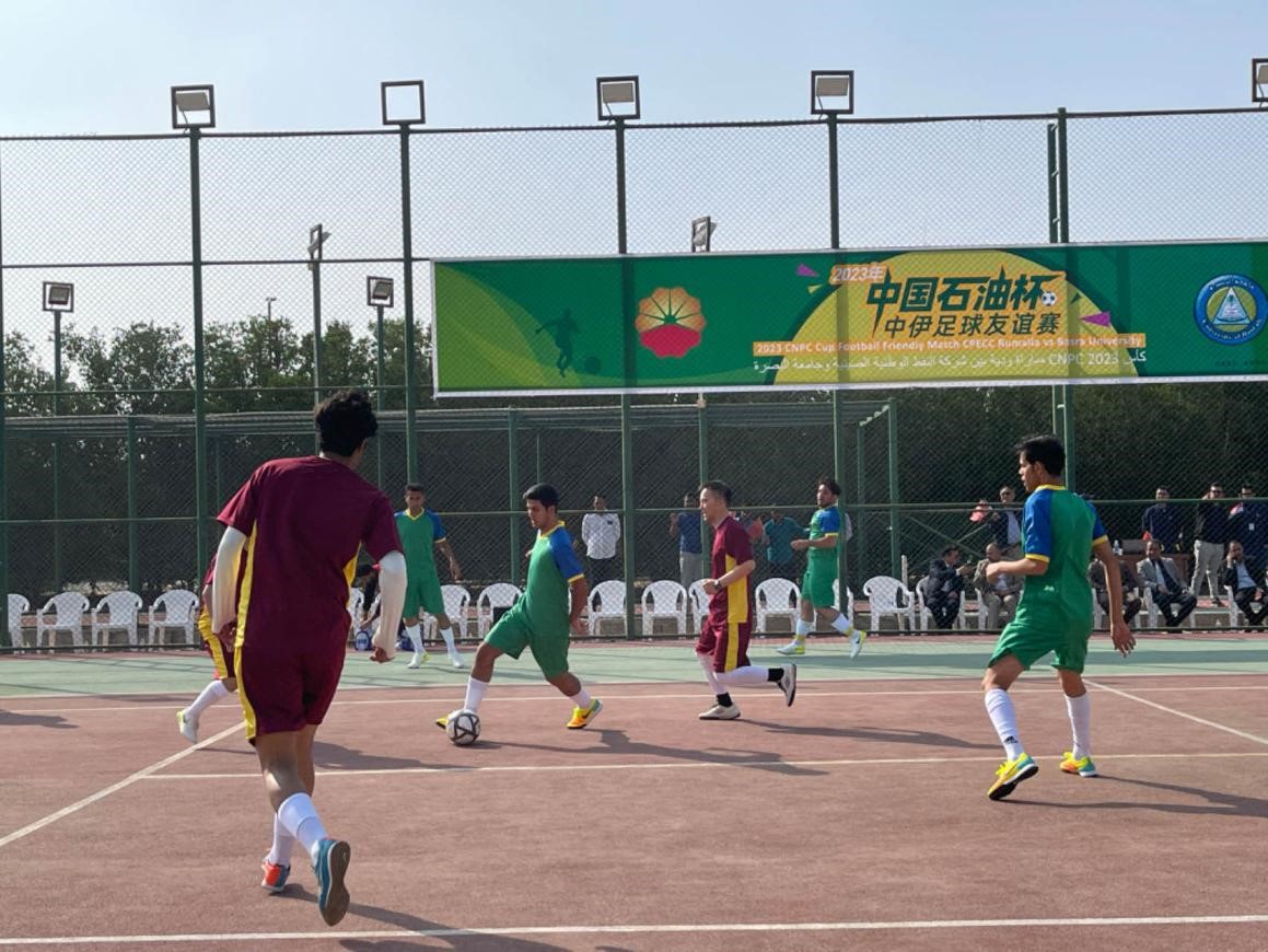 12月14日，中國(guó)石油（伊拉克）魯邁拉片區(qū)舉辦公共開(kāi)放日和足球友誼賽。中國(guó)石油工程建設(shè)有限公司魯邁拉項(xiàng)目代表隊(duì)與巴士拉大學(xué)代表隊(duì)進(jìn)行了比賽，巴士拉大學(xué)代表隊(duì)獲勝。文學(xué)軍攝