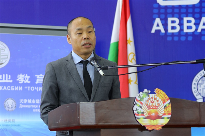 中國(guó)駐塔吉克斯坦大使吉樹民致辭。天津城市建設(shè)管理職業(yè)技術(shù)學(xué)院供圖