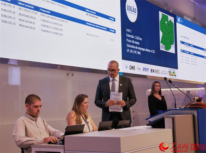 開標(biāo)現(xiàn)場(chǎng)。人民網(wǎng)記者 宋亦然攝