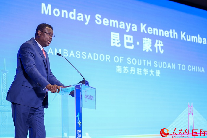 南蘇丹駐華大使蒙代在發(fā)布會上致辭。人民網記者 趙益普攝