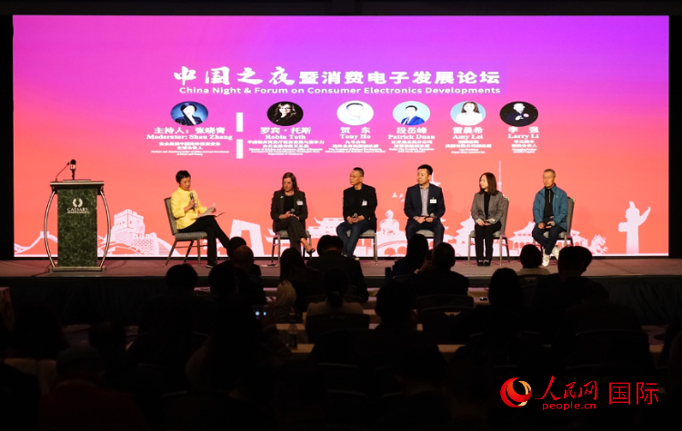 智能出行圓桌研討嘉賓。人民網(wǎng)記者 鄧圩攝