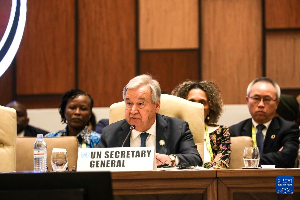 1月20日，聯(lián)合國(guó)秘書長(zhǎng)古特雷斯在烏干達(dá)首都坎帕拉舉行的不結(jié)盟運(yùn)動(dòng)第19次峰會(huì)閉幕式上發(fā)言。新華社發(fā)（阿佳拉·納瓦達(dá)攝）