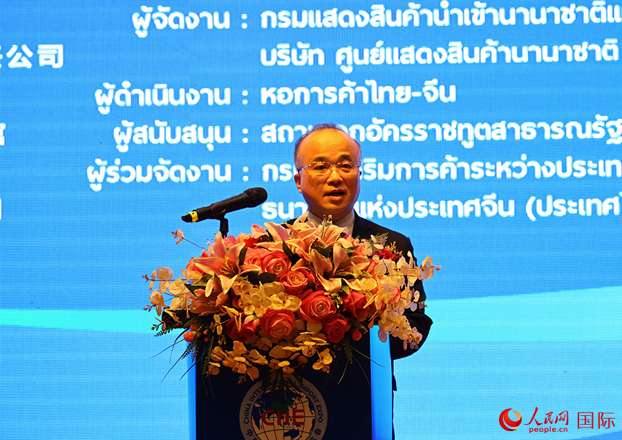 吳志武公使致辭。人民網(wǎng)記者 百元琪攝