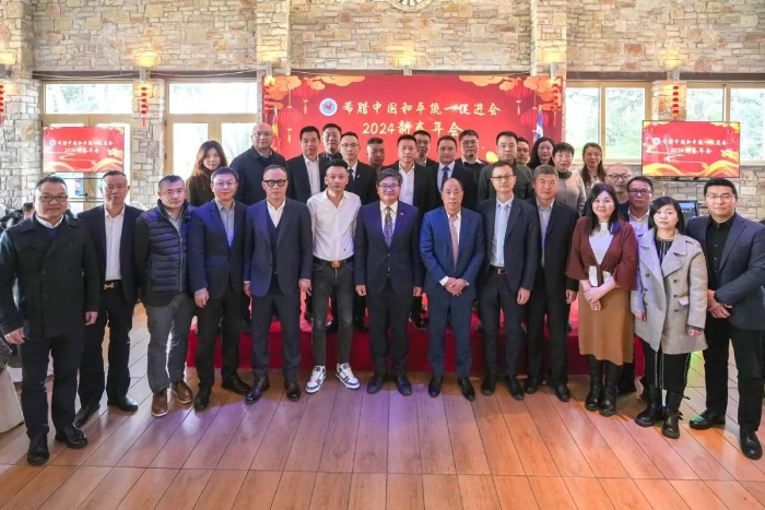 活動與會嘉賓合影。  主辦方供圖_副本