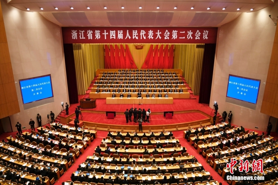1月23日，浙江省第十四屆人民代表大會(huì)第二次會(huì)議在杭州開(kāi)幕。