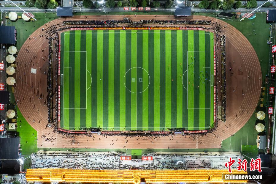 圖為1月18日晚，航拍2024年貴州“村超”預(yù)選賽現(xiàn)場。(資料圖)唐哲 攝
