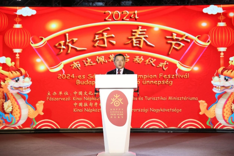 中國駐匈牙利大使龔韜致辭。中國駐匈牙利大使館供圖