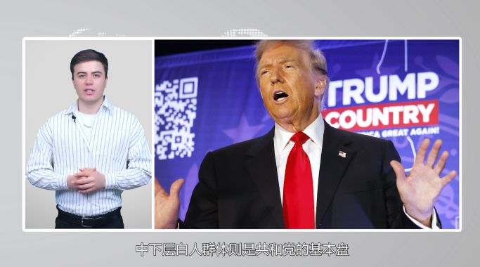 【國(guó)際3分鐘】非法移民問題再次成為美國(guó)政治分裂的放大鏡_fororder_02