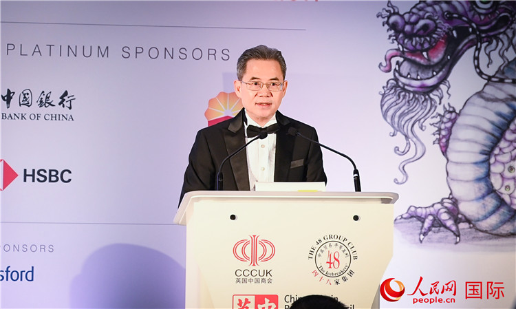 中國駐英國大使鄭澤光發(fā)表主旨演講。人民網(wǎng) 郭錦標(biāo)攝