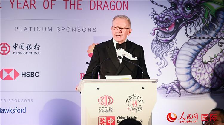 英中貿(mào)易協(xié)會主席古沛勤爵士致辭。人民網(wǎng) 郭錦標(biāo)攝