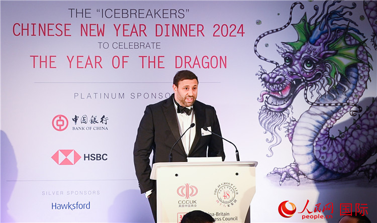 英國 48 家集團俱樂部候任主席杰克·佩里致辭。人民網(wǎng) 郭錦標(biāo)攝