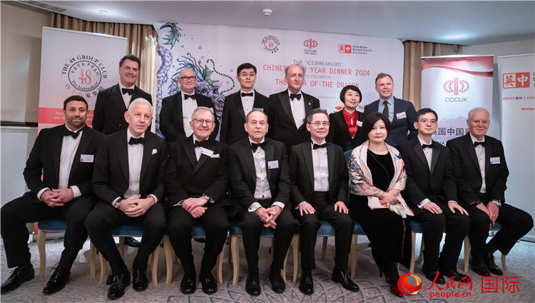 英國48集團俱樂部“破冰者”2024新春慶?；顒映晒εe辦。人民網(wǎng) 郭錦標(biāo)攝
