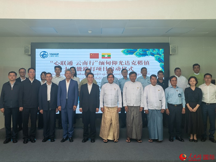 嘉賓在啟動(dòng)儀式上合影。人民網(wǎng)記者 謝佳君攝