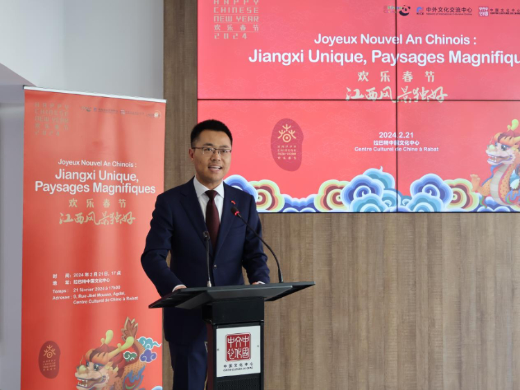 拉巴特中國文化中心主任劉琛罡致辭。陳芷珊攝