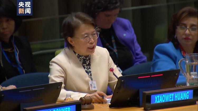 安理會(huì)就婦女青年賦能舉行公開辯論 中方：中國是婦女發(fā)展事業(yè)倡導(dǎo)者和行動(dòng)派