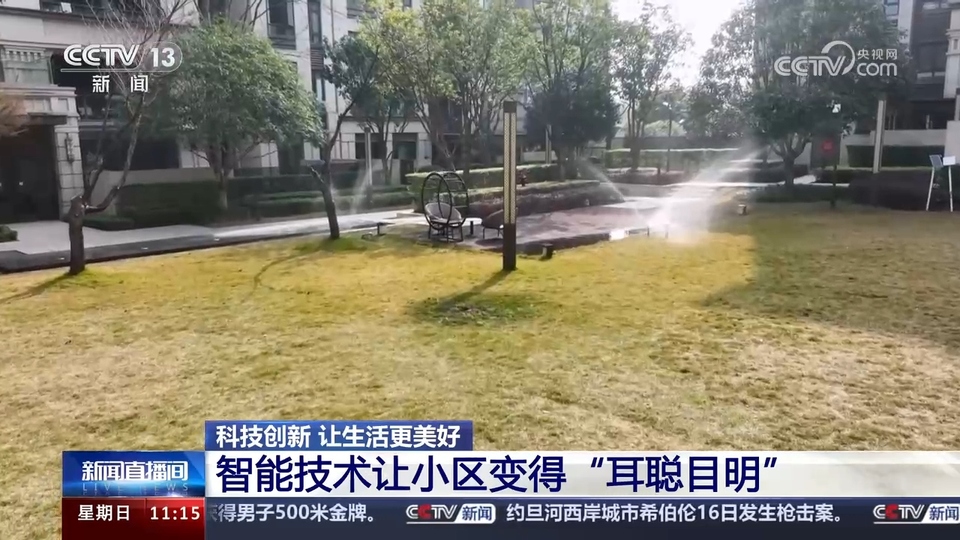 前沿技術催生新產(chǎn)業(yè)、新模式、新動能 科技創(chuàng)新滿足百姓美好生活新期待