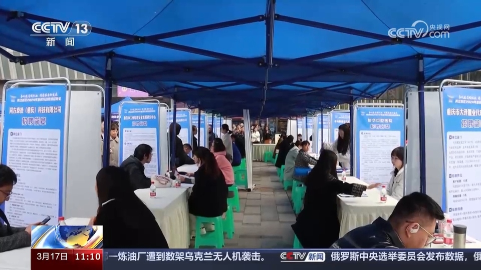 企業(yè)訂單漲 用工需求旺 系列招聘活動全力穩(wěn)就業(yè)、保用工、促發(fā)展