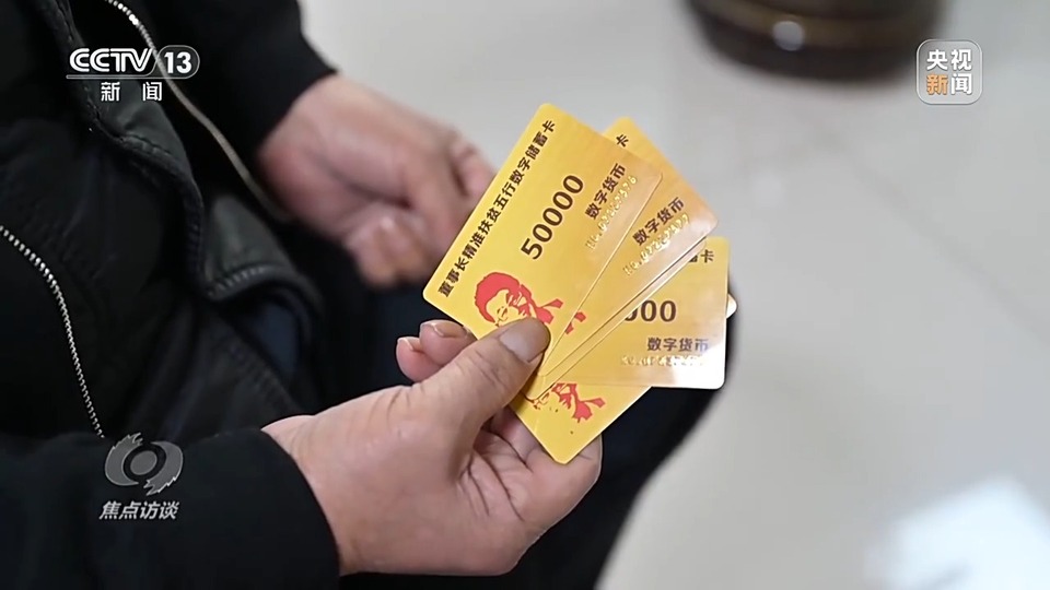 焦點訪談丨警惕老騙術新“馬甲”！ 起底民族資產(chǎn)解凍類詐騙套路