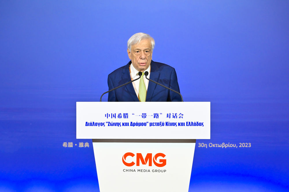 2023年10月30日，希臘前總統(tǒng)帕夫洛普洛斯在雅典舉行的“山海相通 中希輝映：中國希臘‘一帶一路’對話會”上致辭。新華社發(fā)