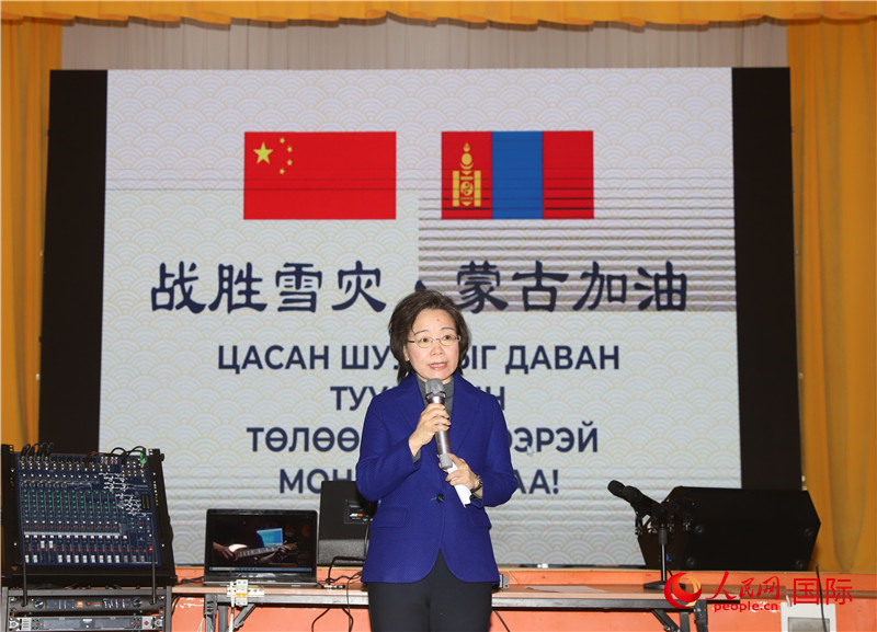 3月18日，沈敏娟大使致辭。人民網(wǎng)記者 霍文攝