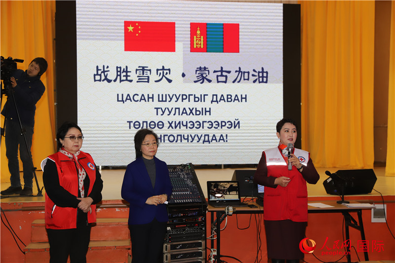 3月18日，巴特策策格（右）外長致辭。人民網(wǎng)記者 霍文攝