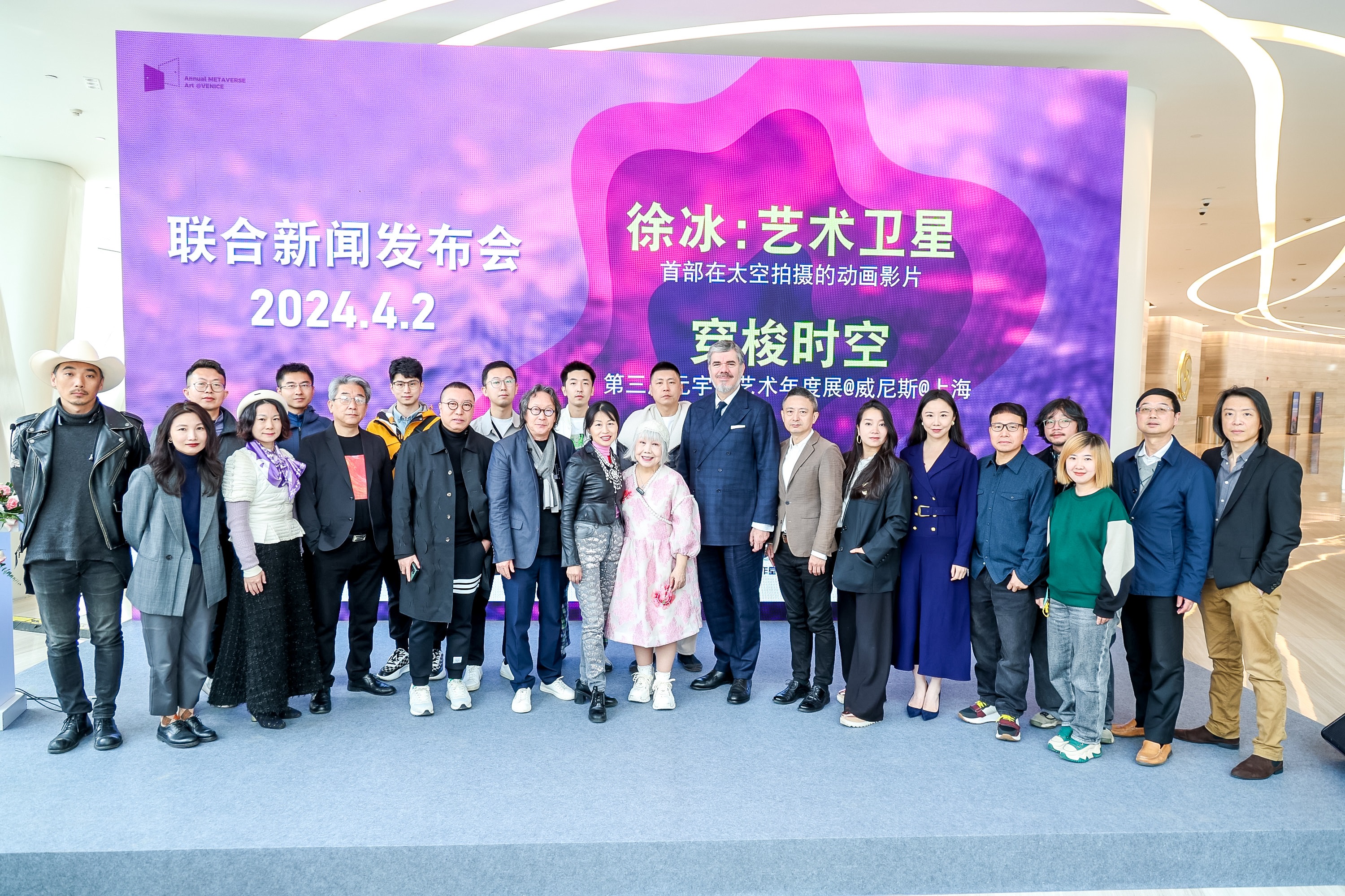 圖4：徐冰、陸蓉之?dāng)y兩大藝術(shù)展覽亮相威尼斯發(fā)布會（圖片：鳳凰中心）