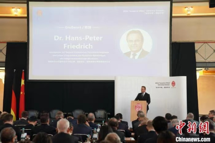 當?shù)貢r間4月5日，由中國商務(wù)部主辦的“投資中國”德國專場推介活動在斯圖加特市舉行。中新社記者 馬秀秀 攝