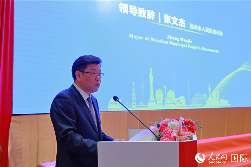 溫州市市長張文杰致辭。人民網(wǎng)記者 白元琪攝