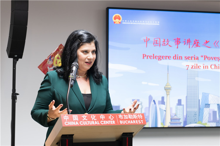 伊萬娜·德拉甘致辭。 布加勒斯特中國文化中心供圖。