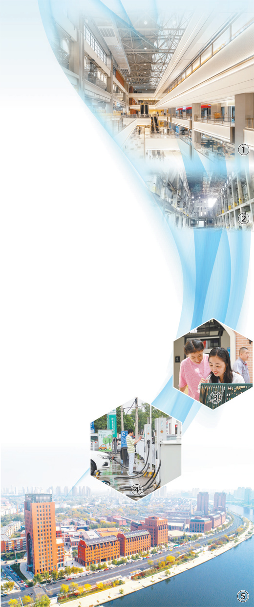 在城市更新中盤活老舊廠房等存量資源，天津市河?xùn)|區(qū)推動城市業(yè)態(tài)、功能、品質(zhì)不斷提升—— 一個老工業(yè)區(qū)盤活存量之路（人民眼城市更新）