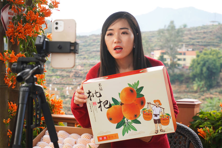 主播胡文聰帶貨枇杷。工商銀行攀枝花分行供圖