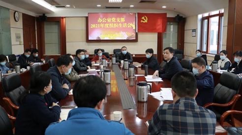 會議現(xiàn)場。單位供圖