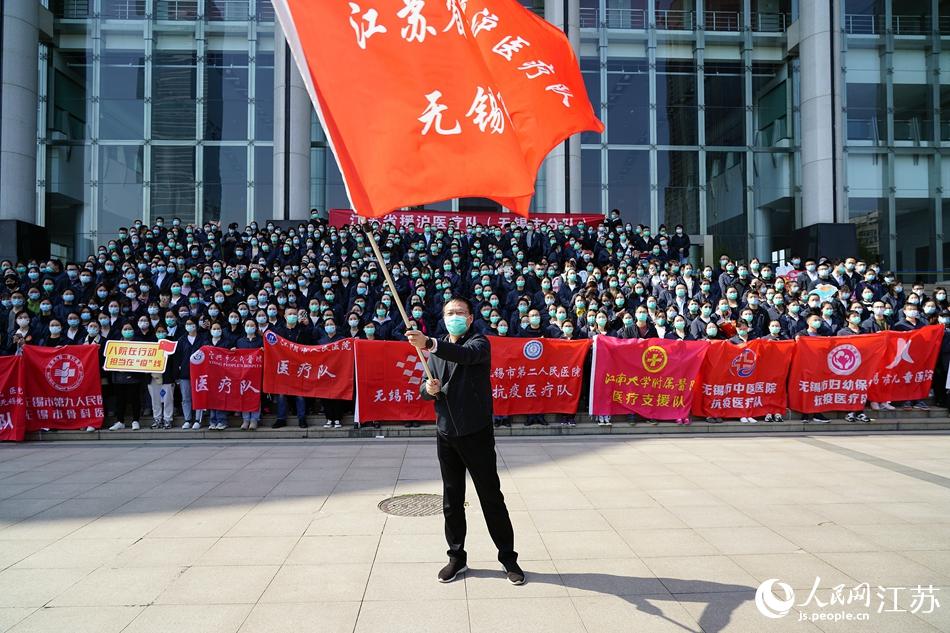 4月3日下午，江蘇省援滬醫(yī)療隊（無錫市分隊）出征儀式現(xiàn)場。無錫市委宣傳部供圖