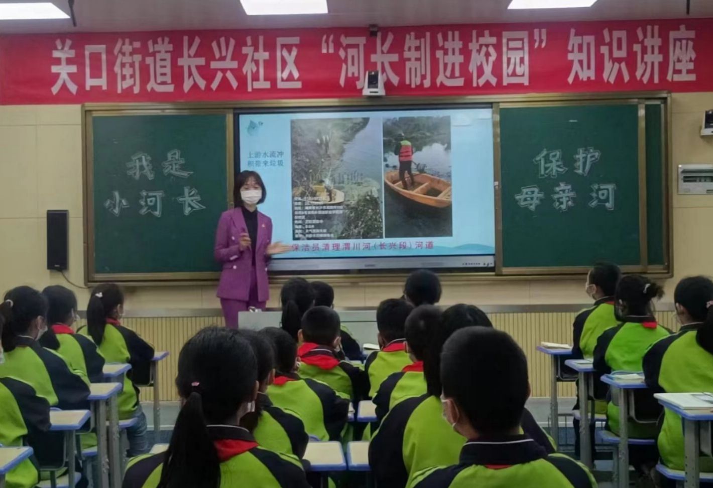 知識(shí)講座現(xiàn)場。關(guān)口街道供圖