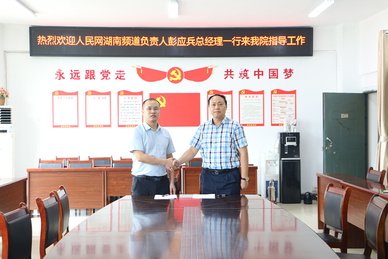 簽約現(xiàn)場。人民網(wǎng) 吳茜薇攝