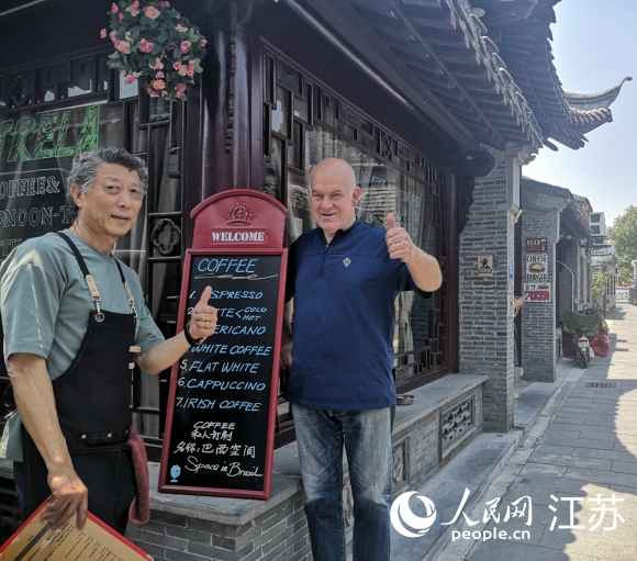 愛(ài)逛古巷的巴西人和揚(yáng)州朋友在仁豐里開(kāi)了一家西餐廳。 人民網(wǎng) 張玉峰攝