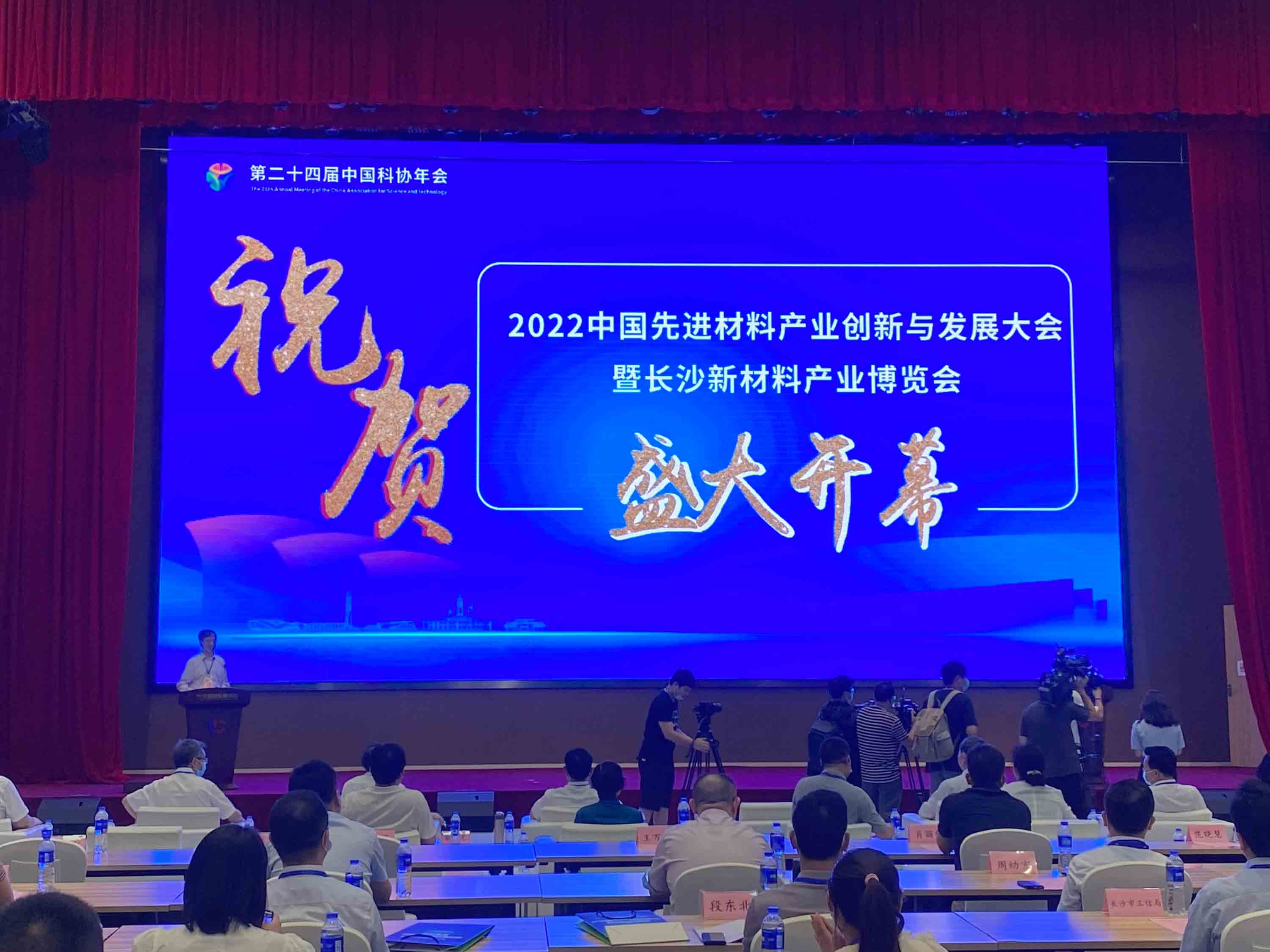 開幕式現(xiàn)場。 人民網(wǎng) 向宇攝