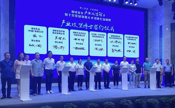 簽約現(xiàn)場。人民網(wǎng) 匡瀅攝