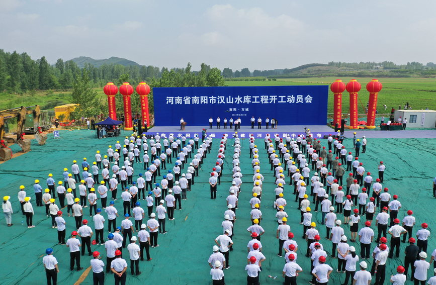 開(kāi)工現(xiàn)場(chǎng)。河南省水利廳彭可攝