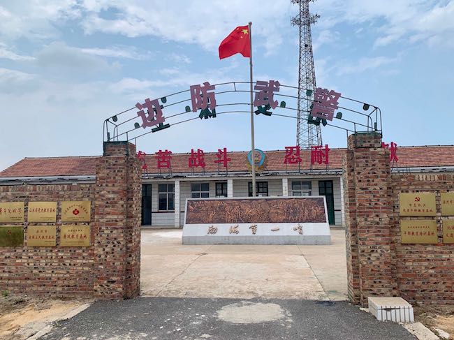 曾經(jīng)的岔尖邊防哨所舊址，如今已成為山東省黨史教育基地和關(guān)心下一代教育基地 。 逄鑫珊攝