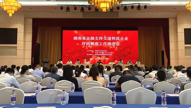 會議現(xiàn)場。袁東偉攝